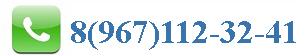8 (495) 6423951 8 (495) 6423951